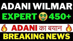 Adani Wilmar Target | Adani Wilmar Share News Today | AWL Share Latest News | Adani Wilmar | Adani