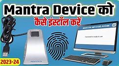 How to Install Mantra Rd Service Computer Windows 7,8,10,11 | Mantra Mfs100 Rd Service Installation