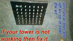 #If your tower is not working then fix it #Shower