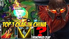 TOP 1 OLAF GAMEPLAY IN CHINA SERVER | REWORKED OLAF (BROKEN CHAMP)