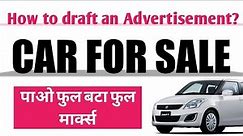 Advertisement//How to write an advertisement for sale a car//make an advertisement for sale a car//