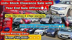 Special Dhamaka Cars From ₹40,000Rs💥__ Best Trusted Used Car Dealer with 3Free services & warranty💨💥.mp4