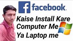 How to install Facebook app in laptop 2021 || Download Facebook in PC Windows 10,8,7