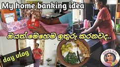 තවත් අලුත් දවසක්... මගේ home banking idea එක 👆🙂#ishuslife#momof3#dayvlogs