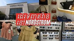 Shopping at Nordstrom