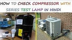 Testing Compressor With Series Test Lamp In Hindi