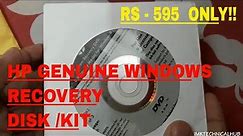 HP System Recovery disk for Windows 10,8,7 Unboxing | Complete Guide of Buying