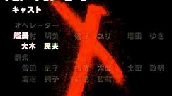 Xenogears - Ending (Japanese)