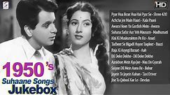 1950's Super Hit Suhaane Video Songs Jukebox - B&W - HD - Part 1