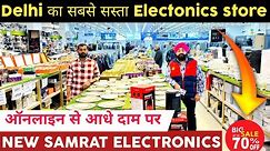 Cheapest Electronic Items & Home Appliances at 90% Off || New samrat electronics faridabad
