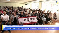 New Tenant Alliance Looks To Combat Taiwan's Rental Black Market