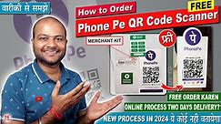 How to Order PhonePe Merchant QR Code Scanner for Free | PhonePe QR Code kaise Order Karen 2024