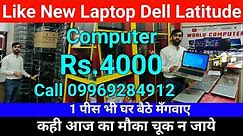 Stock Clearance sale Second hand laptop in Mumbai | Used, Secondhand, old laptops in World Computer
