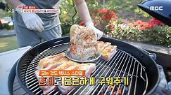[HOT] American-style grilled pork belly and beer can chicken , 생방송 오늘 저녁 230421 - 동영상 Dailymotion
