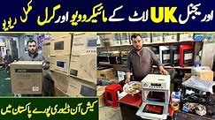 UK Lot Micro Oven & Air fryer Wholesale Market in Pakistan | Micro Oven Review | How to use