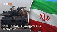Иран на распутье: Розумный объяснил, зачем Тегерану война против Израиля