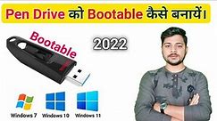 How to Create a Bootable Pendrive 2023 | Pendrive Bootable