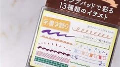 Even More Overengineered Japanese Stamps