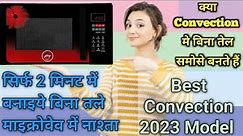Best Microwave Oven For 2023 | Best Convection Microwave Oven