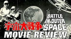 BATTLE IN OUTER SPACE (宇宙大戦争) (1959) Movie Review