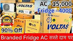 Cheapest Electronics & Home Appliances | AC , Fridge , Washing Machine | 90%Off | Brand Warranty
