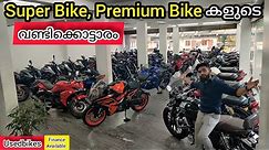 Usedbikes| 💯പക്കാ Quality യുള്ള Premium Bike കൾ👌 വിശ്വസിച്ച് വാങ്ങാം🔥Usedbikes#kerala #bikeforsale