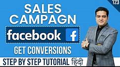 Mind Luster - Learn Facebook Sales Ads Campaign Tutorial | Conversion Campaign Facebook Ads | facebookadscourse