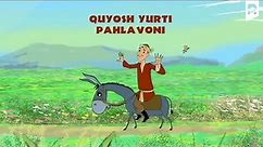 Quyosh yurti pahlavoni (multfilm) | Куёш юрти пахлавони (мультфильм)