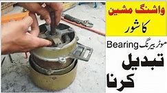 How to Replace Bearing of Washing Machine Motor (noise coming out) in Urdu/Hindi 2019