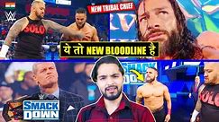 'Naya TRIBAL CHIEF😯' Roman Reigns LOST The Tribal Chief Status, Tama Tonga WWE Smackdown Highlights