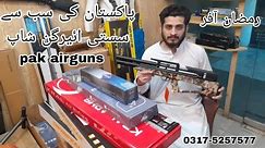 Airguns ki sab say bari Wholesale shop rawalpindi main.PCP aur SPRINGER ki boht variety.Cheap Price