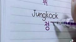 How to write BTS members’ names in Korean (Stage Names)
