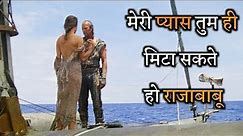 Waterworld (1995) Movie Explained In Hindi