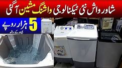 Shower Wash New Technology Washing Machine | Portable & Window AC | Microwave Oven wholesale