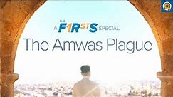 The Amwas Plague | A Yaqeen Documentary with Dr. Omar Suleiman