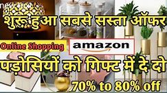 Amazon products cheapest offer price today/Home organizer/Online shopping /Kitchen storage items.