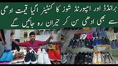 Branded Shoes in Cheap Price in Karachi | Branded Shoes | Adidas, Hoka, Air Jordan, Skechers, Nike