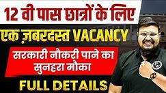 New Government Job Opportunity for 12th Pass Students | Apply Now | Government Jobs 2023 Full Detail
