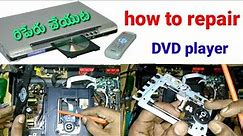 How to repair dvd player in telugu