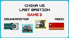 Mental omega 3.3.6 - Drunkmaster LB vs Abdo's China Game 2