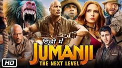 Jumanji The Next Level Full HD Movie in Hindi | Dwayne Johnson | Karen Gillan | Jack Black | Review