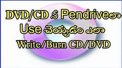 How to CD/DVD Drive In Telugu | How to DVD like a Pen drive In Telugu