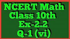 Ex-2.2 Q-1(vi) | Chapter 2 | NCERT | Class 10th