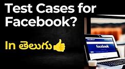 How to Write Test Cases For Facebook Profile and Notification In Telugu😍| Software Testing in Telugu