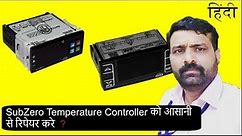 Easily Repair SubZero Temperature Controller I SubZero Controller को आसानी से रिपेयर करे II Part- 1