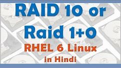 ✅ How to configure RAID 10 or RAID 1+0 in Red hat Enterprise Linux 6 | RHEL in Hindi