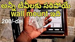 Mi 4a pro tv wall mount installation in telugu/ Any tv comfortable wall mount 2022