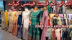 Most affordable fancy wedding wear dresses in Rawalpindi