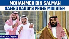 Crown Prince Mohammed bin Salman named Saudi Arabia's prime minister | Oneindia news *International