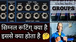 How to use mixer's In-out Routing. signal routing kaise kare?